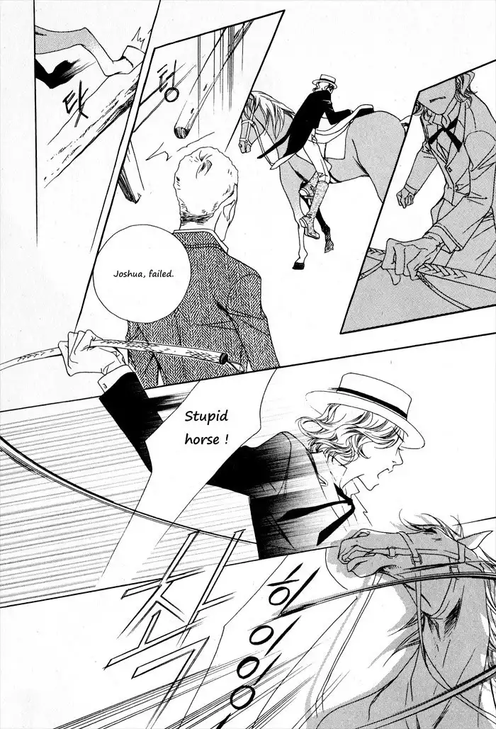 Savage Garden Chapter 2 15